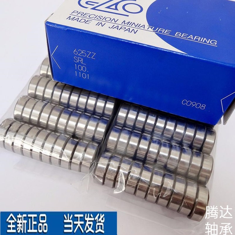 EZO不锈钢微型高转速小轴承SS6200 6201 6202 6203 6204 6205 ZZ