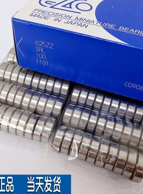 EZO不锈钢微型高转速小轴承SS6200 6201 6202 6203 6204 6205 ZZ