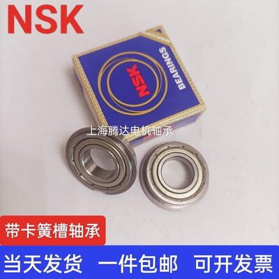 NSK带卡簧高速静音轴承6906 6907 6908 6909 6910 6911N DDU ZZNR