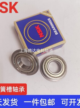 NSK带卡簧高速静音轴承6807 6808 6809 6810 6811 6812N DDU ZZNR
