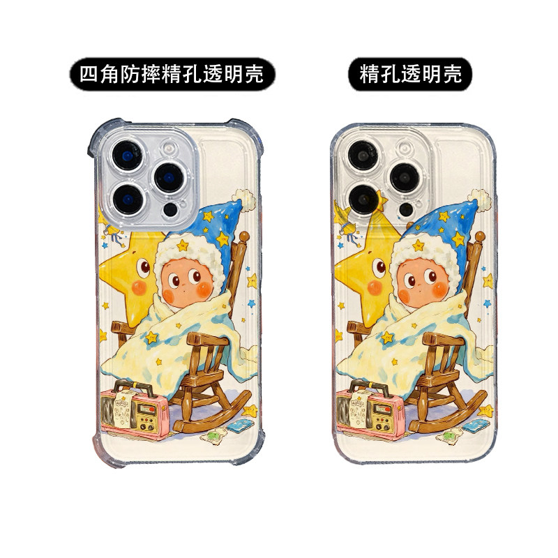 星星人  适用于iPhone16promax手机壳苹果17pro软15透明vivo硅胶红米K70E保护套iqoo荥耀oppo find华为mate70