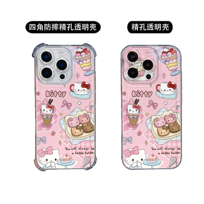 Hello Kitty  适用于iPhone15promax手机壳苹果17pro软vivo透明红米K70保护套iqoo荥耀oppo find 7华为mate70