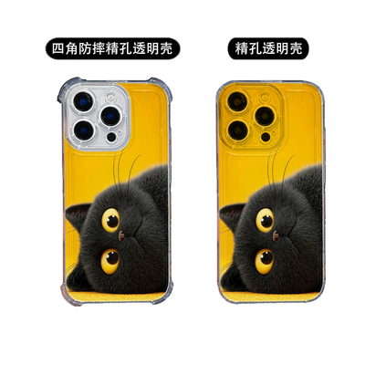 可爱黑猫  适用于iPhone16promax手机壳苹果17pro软vivo s18透明红米K90保护套iqoo荥耀oppo find7华为mate50