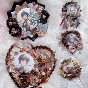 金咖色系吧唧托原神华丽款谷美痛包配饰手作动漫徽章托58mm-75mm