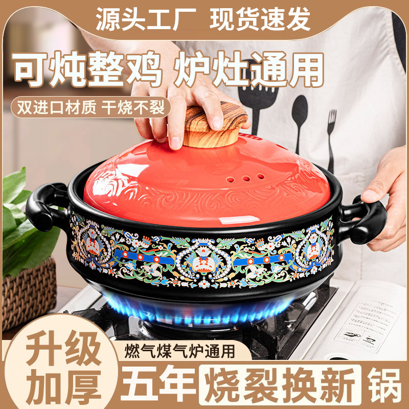 陶瓷珐琅彩砂锅炖锅煲汤沙锅