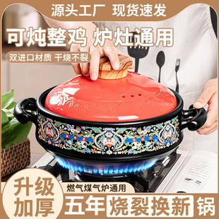 景德镇陶瓷砂锅炖锅煲汤沙锅耐高温大汤煲炖锅家用燃气煤气灶专用