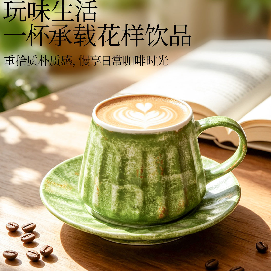 瓷都三彩咖啡杯复古手作杯子