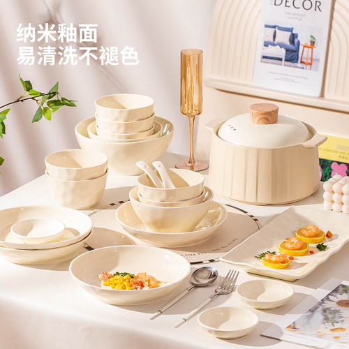 【厨房好物】碗盘家用2026高颜值