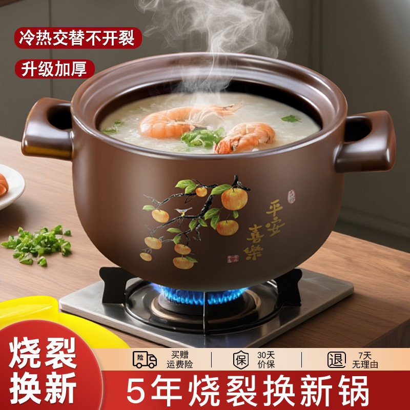 耐高溫干燒不裂冷熱交替不開裂