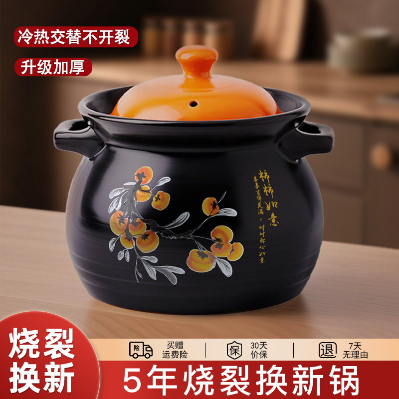 砂锅炖锅家用燃气煲汤锅耐高温不开裂陶瓷煤气灶专用大容量沙锅
