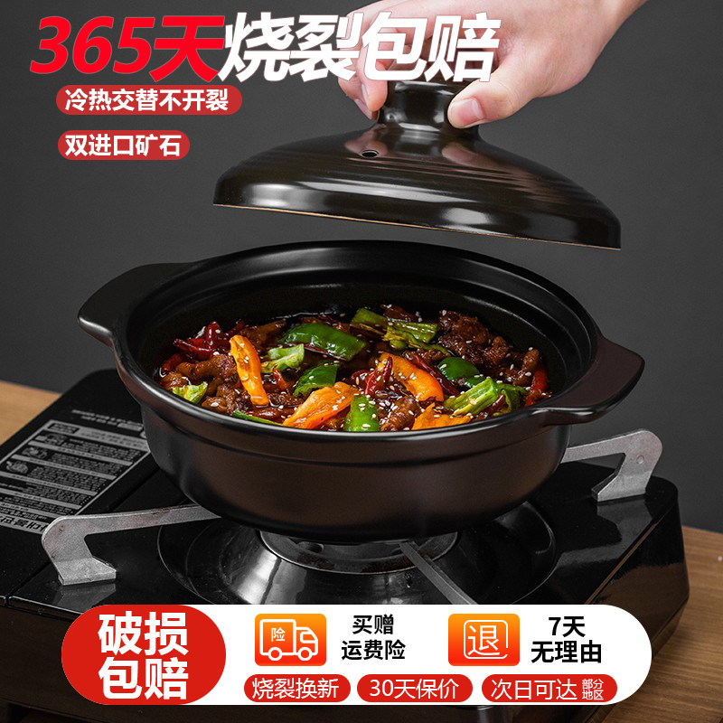 砂锅家用炖锅陶瓷煲仔饭煤气灶燃气专用干烧不裂煲汤耐高温小沙锅