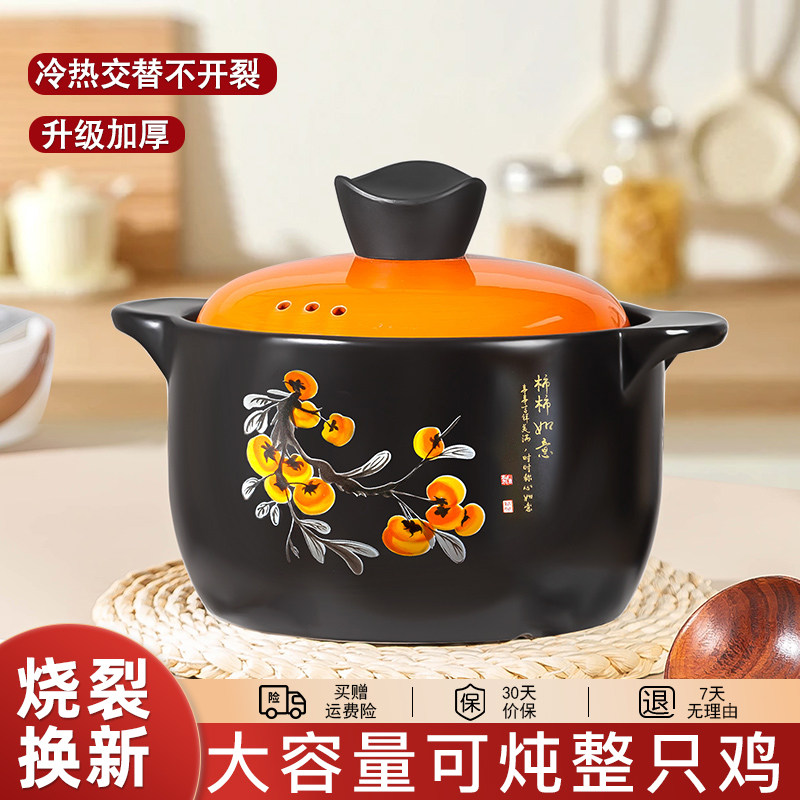 砂鍋燉鍋家用陶瓷湯鍋煲