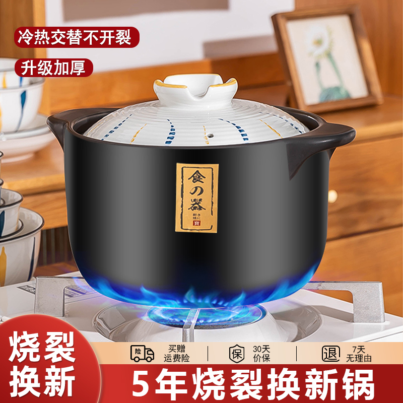 砂锅炖锅家用燃气耐高温干烧不裂