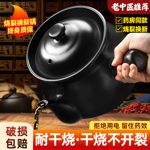 老式中药壶明火燃气家用煎药