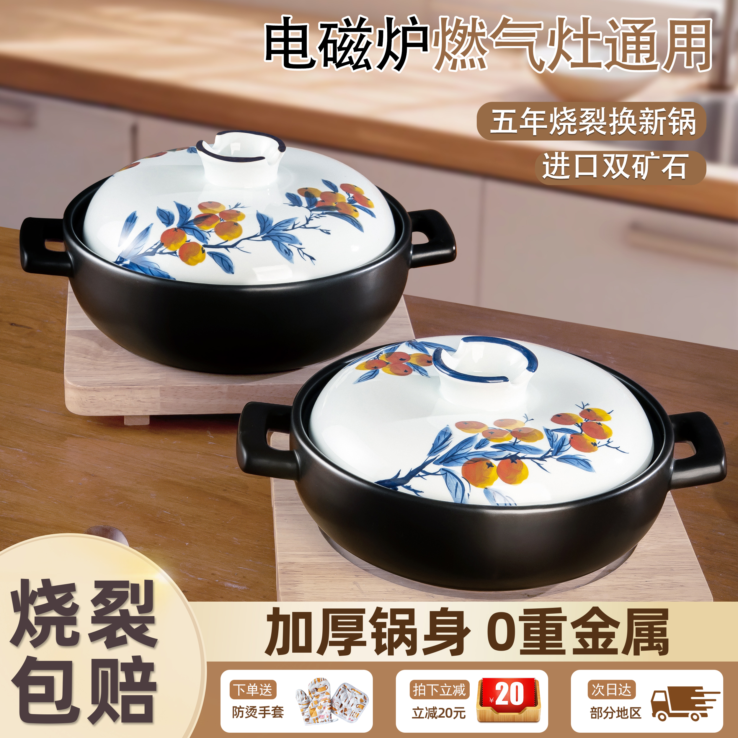 砂锅家用电磁炉燃气灶通用耐高温煲仔饭专用煲汤炖汤陶瓷砂锅手绘