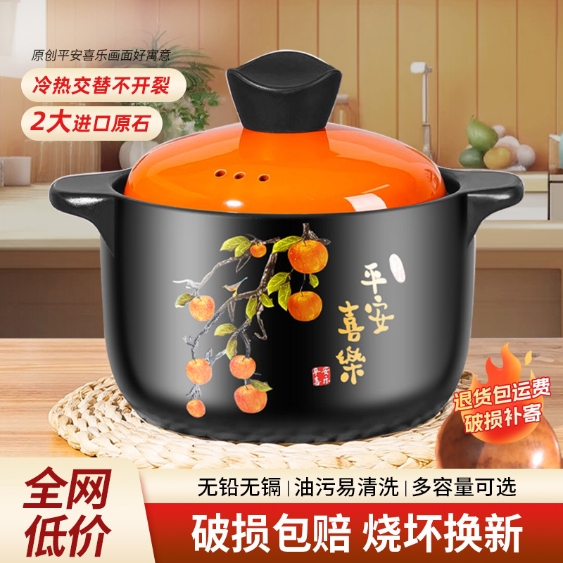 砂锅炖锅燃气陶土煲汤沙锅家用耐高温煤气灶专用款煲仔饭煲汤炖菜