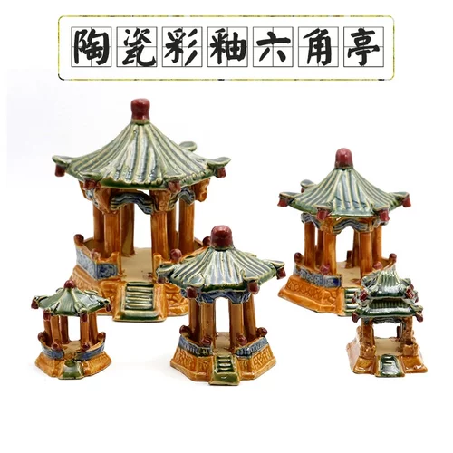 鱼缸摆件流水草植物盆景凉亭小假山陶瓷小型造景珊瑚装饰鱼池宝塔