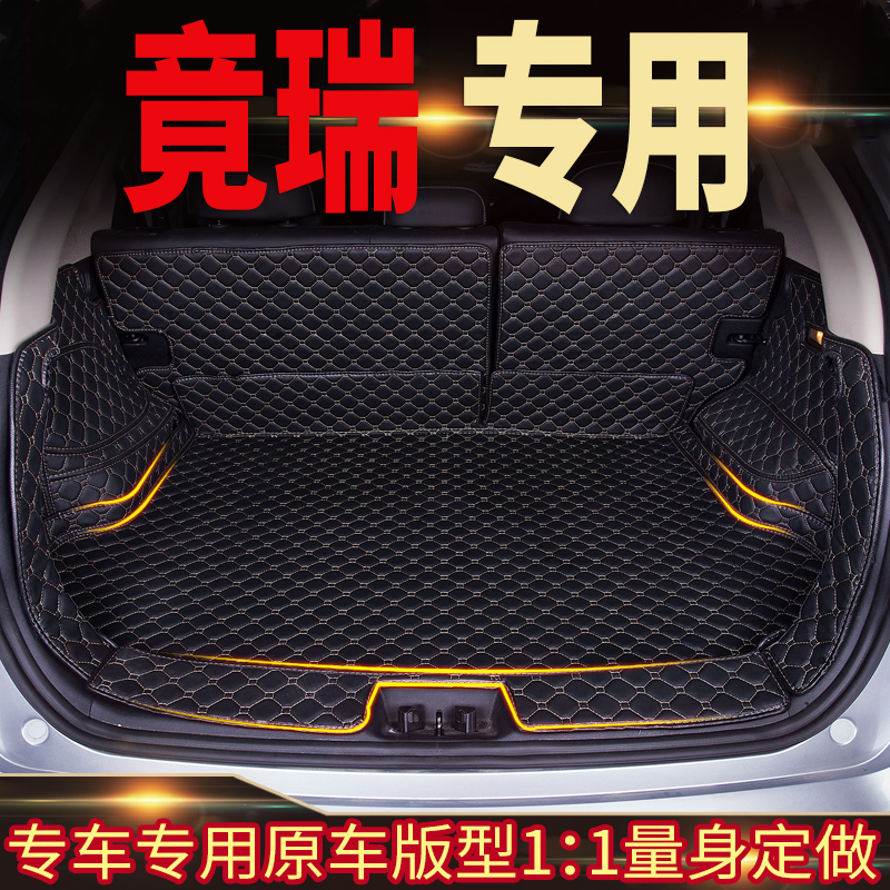 英诗派全包围混动后备箱垫