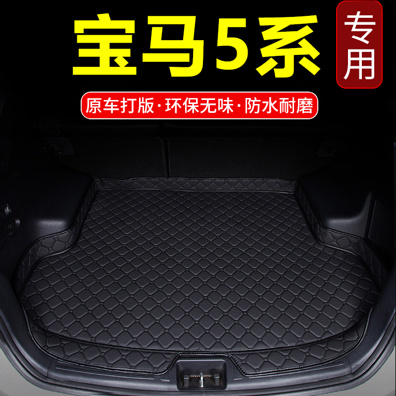 新款1207宝马5系li3专用后