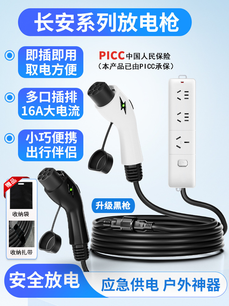 长安深蓝sl03unikdS7欧尚Z