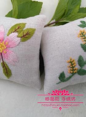 刺绣针插diy材料包dmc手工