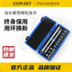 EXPLOIT 加长梅花双头快扳 开拓活动头棘轮套筒扳手组合工具套装