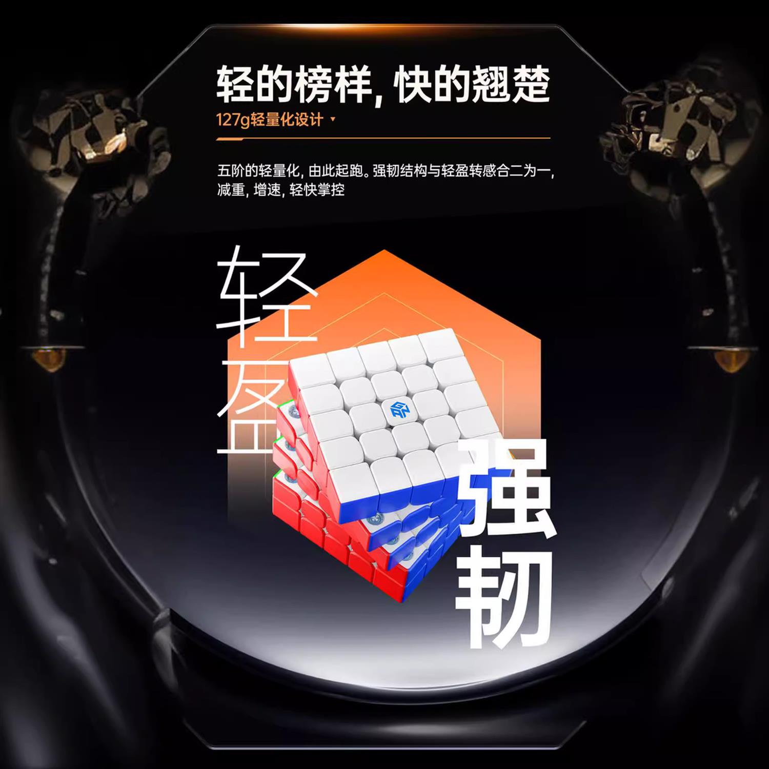 GAN562M磁力五阶顺滑比赛5阶磁力魔方益智玩具562魔方