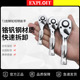 开拓迷你72齿棘轮扳手小型短柄大中小飞多功能外六角板手小扳手