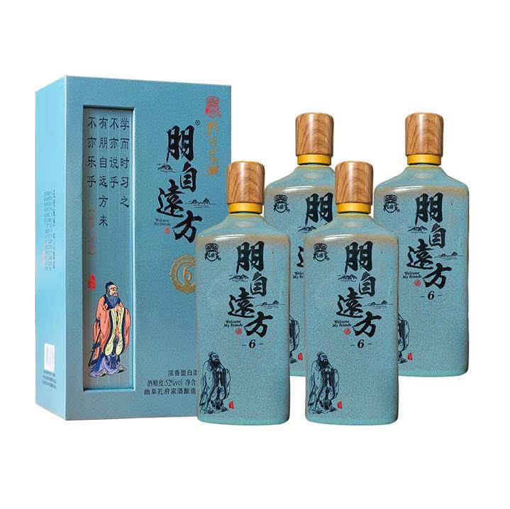 曲阜发货 孔府家 朋自远方6尊享版 浓香型52度 整箱4瓶 高度白酒
