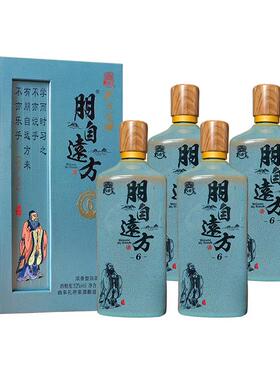 曲阜发货 孔府家 朋自远方6尊享版 浓香型52度 整箱4瓶 高度白酒