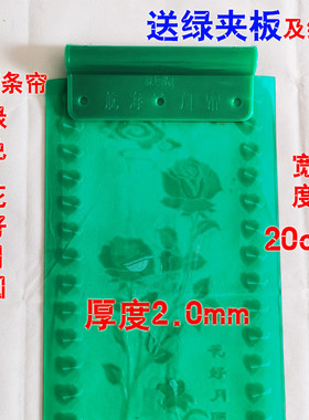 透明软大门帘子四季防蚊带绿夹板老式家用农村绿色皮门帘镂空皮帘