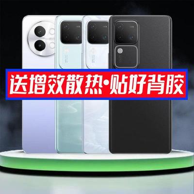 适用vivoS18后盖Pro替换