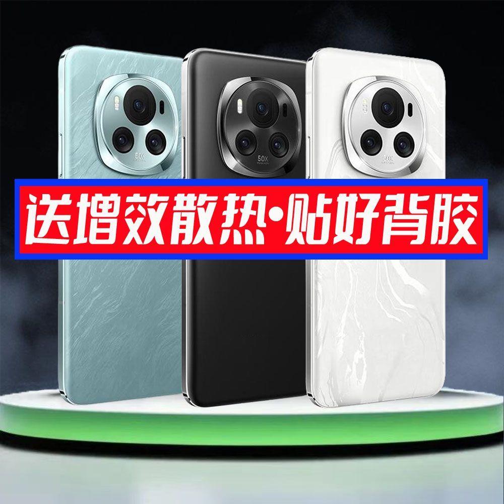 适用荣耀Magic6后盖魔术6