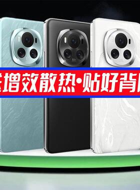 适用荣耀Magic6后盖魔术6Pro替换原装电池盖后壳外屏盖板背板更换