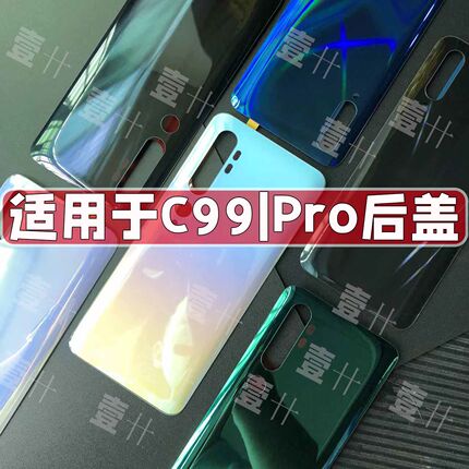 适用小米cc9 Pro后盖手机玻璃后壳电池盖CC9美图定制版后壳屏透明