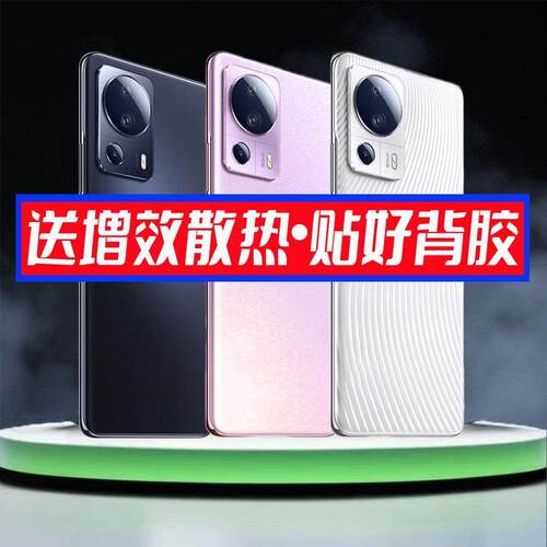适用小米CIVI2后盖civ替