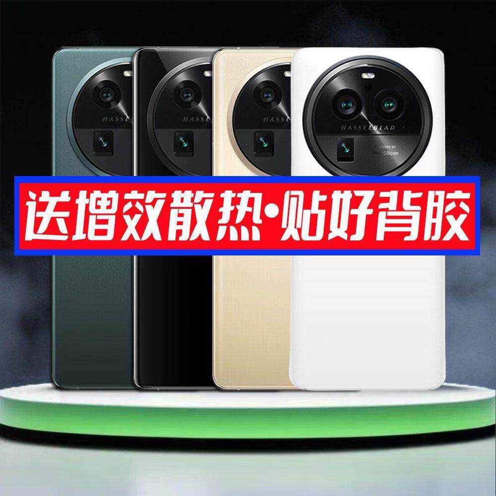 适用OPPO FindX6后盖findx6pro替换原装电池盖后壳外屏背盖板更换