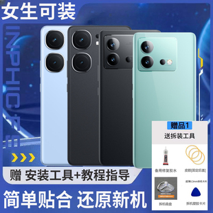 适用于IQOONeo8玻璃后盖 iqooneo8pro手机后壳电池盖外壳neo9透明