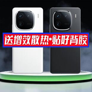 适用vivo iQOO12后盖iQOO12Pro替换原装电池盖后壳外屏背盖板更换