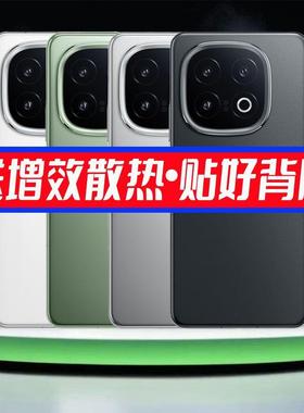 适用vivo iQOO13后盖iqoo13替换原装电池盖后壳外屏盖板背板更换