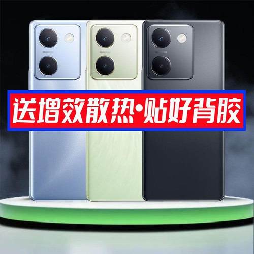 适用vivoY100后盖y替换