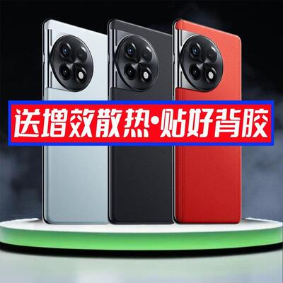 适用OnePlus1+ACE2后盖一