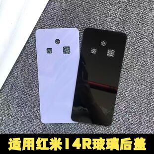 适用于红米14r玻璃后盖Redmi14R手机替换电池盖后屏盖板背屏外壳