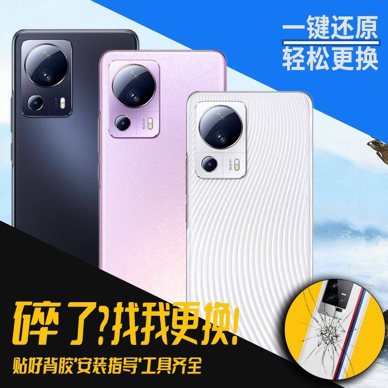 适用小米Civi2玻璃后盖替换背壳