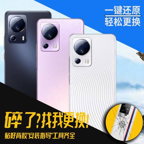 适用小米Civi2玻璃后盖替换背壳