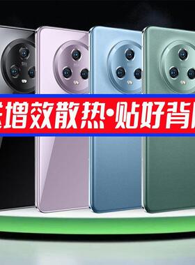 适用荣耀Magic5后盖魔术5Pro替换原装电池盖后壳外屏盖板背板更换