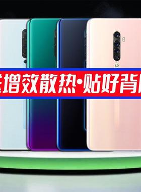 适用OPPO Reno2后盖RENO2Z替换原装电池盖后壳外屏盖板壳背板更换