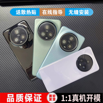 适用荣耀Magic5玻璃后盖