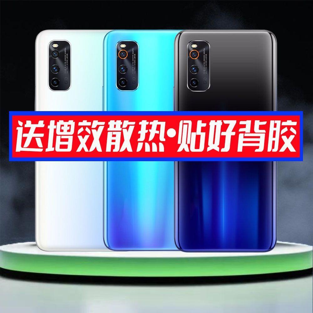 适用vivoiQOONeo3后盖n