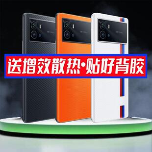 适用vivo iQOO9后盖iQOO9Pro替换原装电池盖后壳外屏盖板背板更换